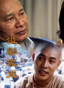 孤独的她